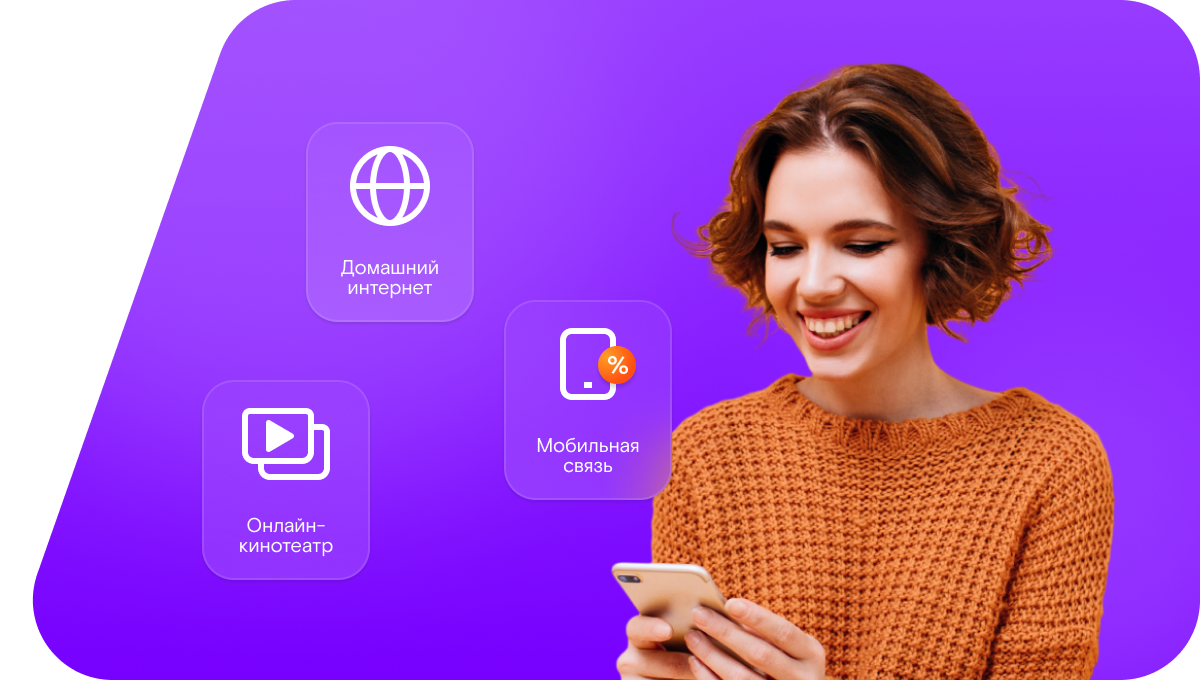 Промо-тарифы Ростелеком в&nbsp;Умбе  (Мурманская область)